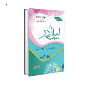 IGCSE 0539 Asas-e-Urdu Mashqi Parchajaat | P1- P2 | Muhammad Aseer